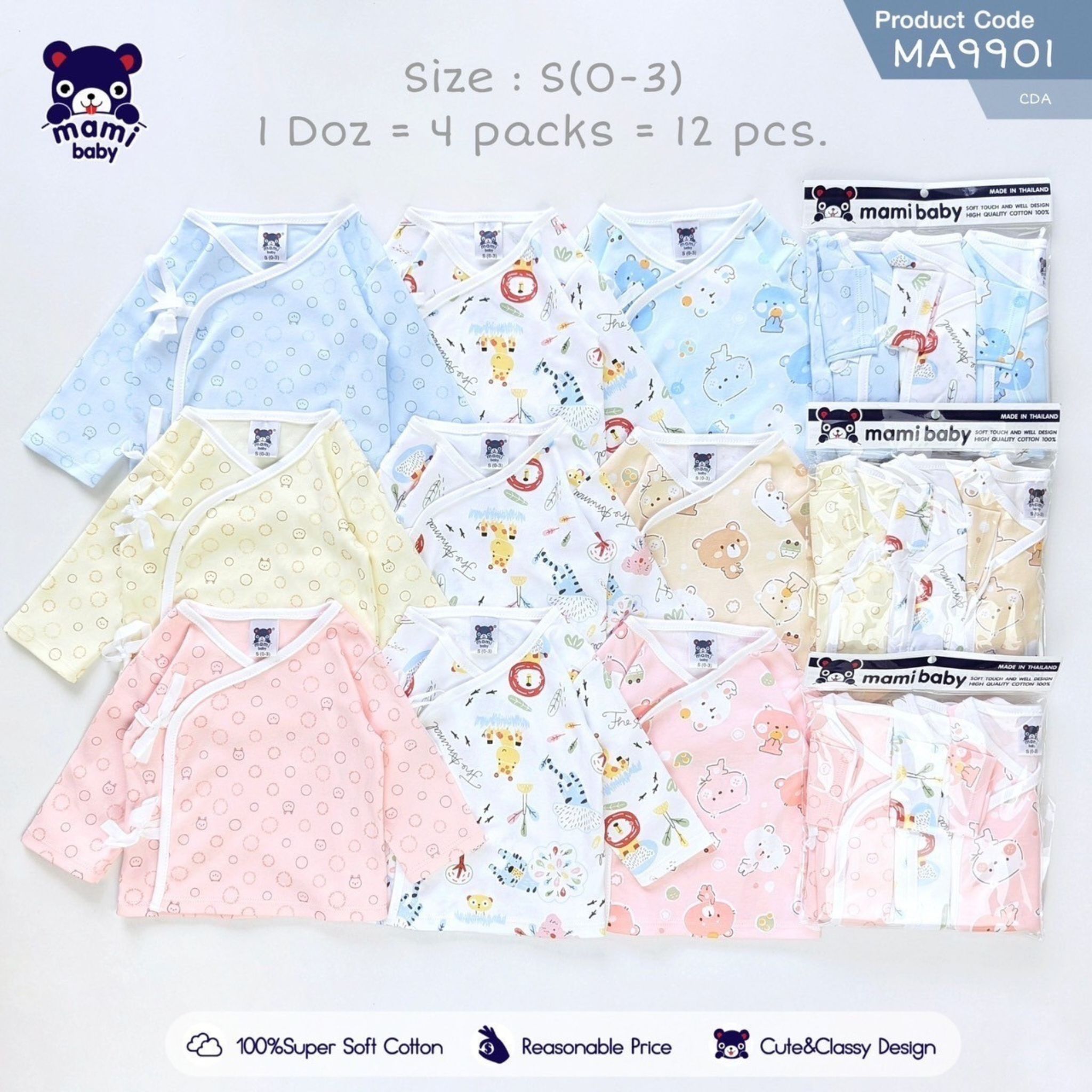 Mami Baby เสื้อผูกหน้าแขนยาว ผ้าคอตตอน (แพ็ค 3 ตัว) 0-3 เดือน,หมีส้มAnimal-ครีม,MA9901